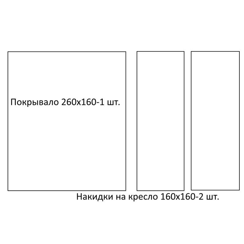 Комплект дивандеков Шпигель рисунок 08 бежевый