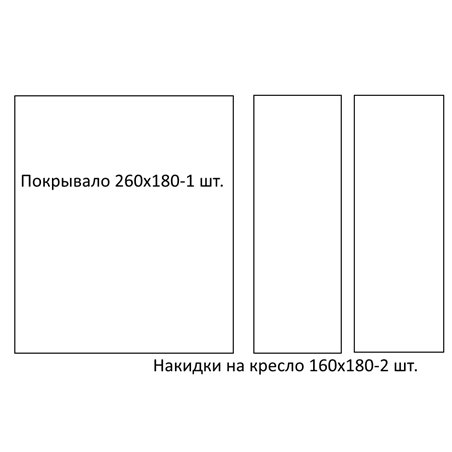 Комплект дивандеков Шпигель рисунок 08 бежевый