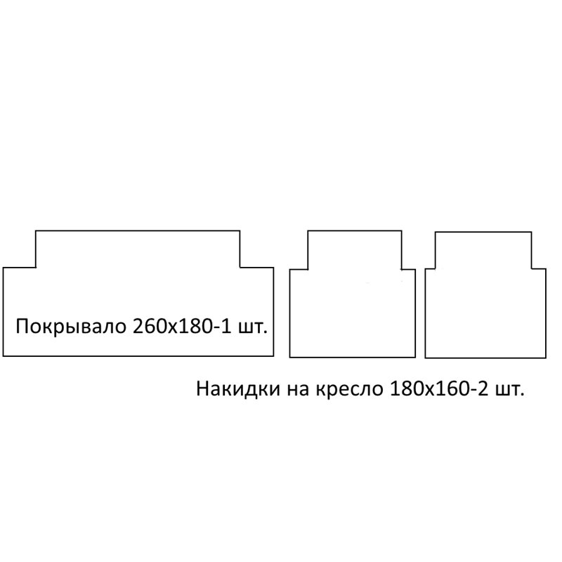 Комплект дивандеков Шпигель рисунок 08 бежевый