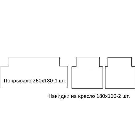 Комплект дивандеков Шпигель рисунок 08 бежевый