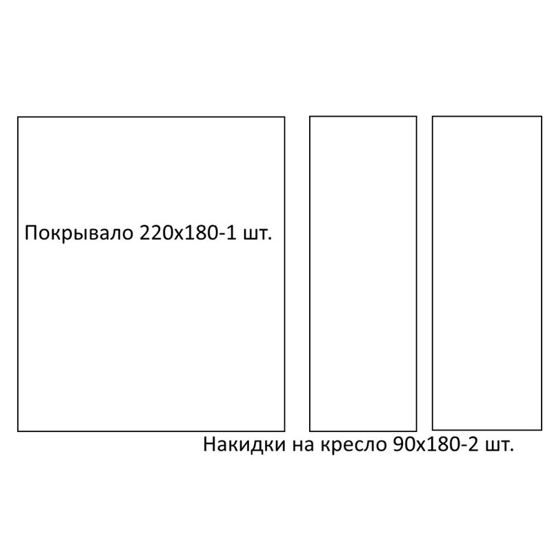 Комплект дивандеков Шпигель рисунок 08 бежевый