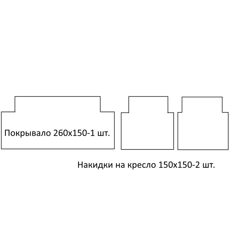 Комплект дивандеков Шпигель рисунок 08 бежевый