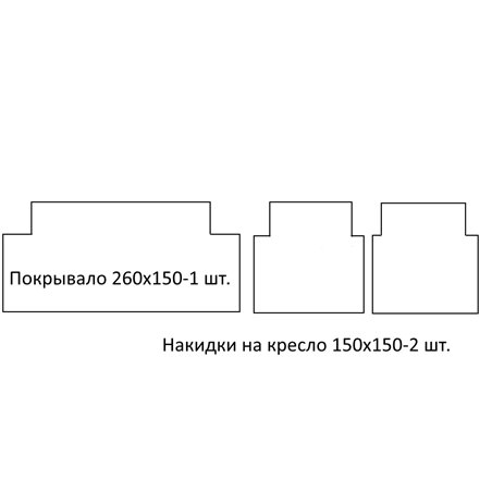Комплект дивандеков Шпигель рисунок 11 бежевый